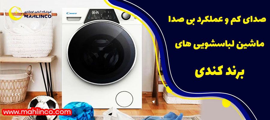 صدای کم و عملکرد بی صدا